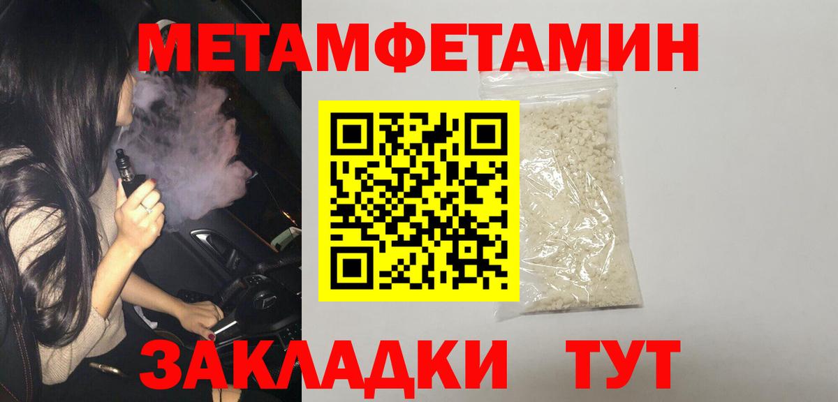 АМФ Розовый Чапаевск