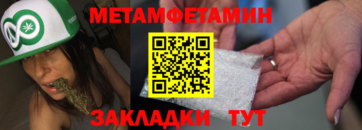 Амфетамин  Amphetamine Розовый  Вход с VPN  Чапаевск 
