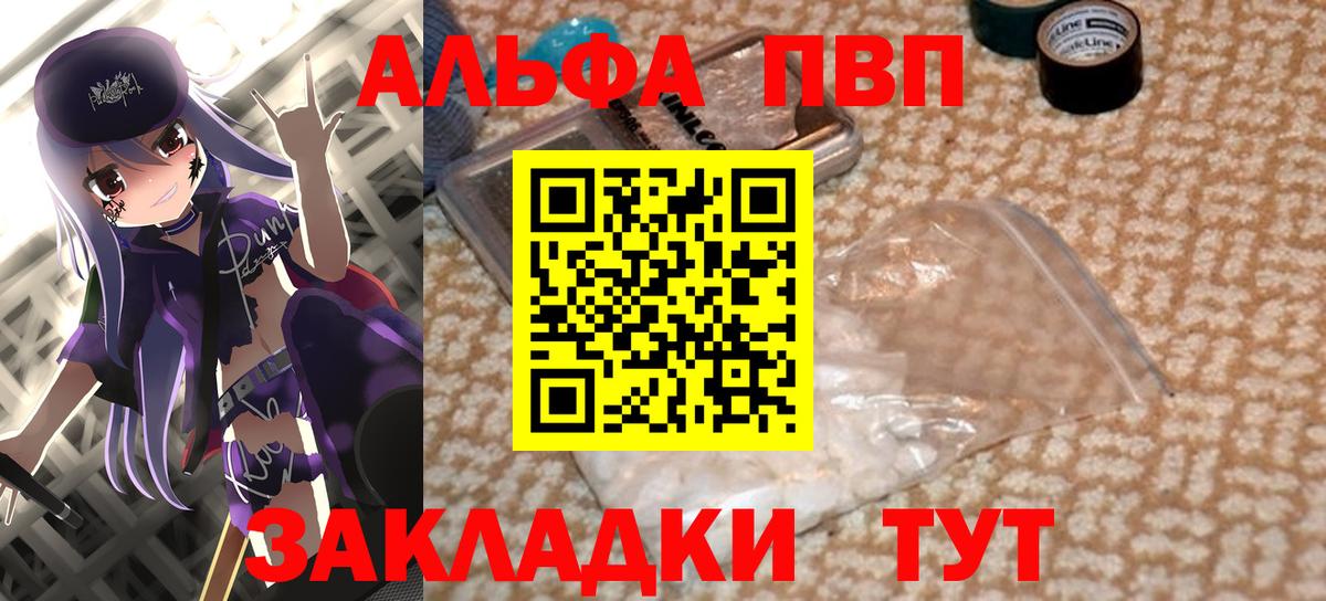 A PVP СК КРИС  Вход с VPN  А ПВП крисы CK  А ПВП Crystall  Чапаевск 