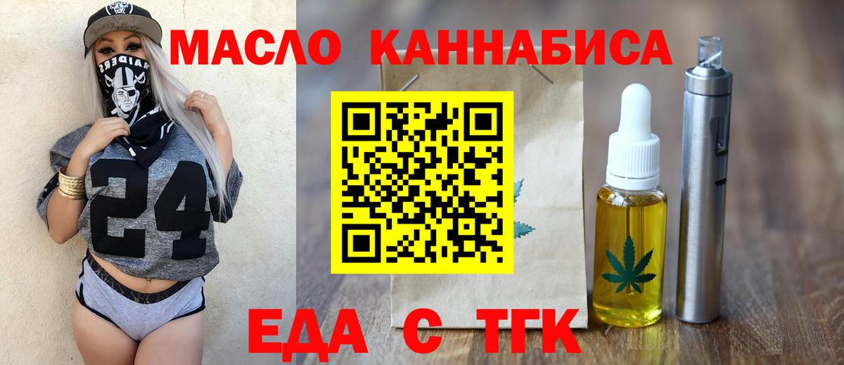 Чапаевск  Canna-Cookies марихуана  Вход с VPN 