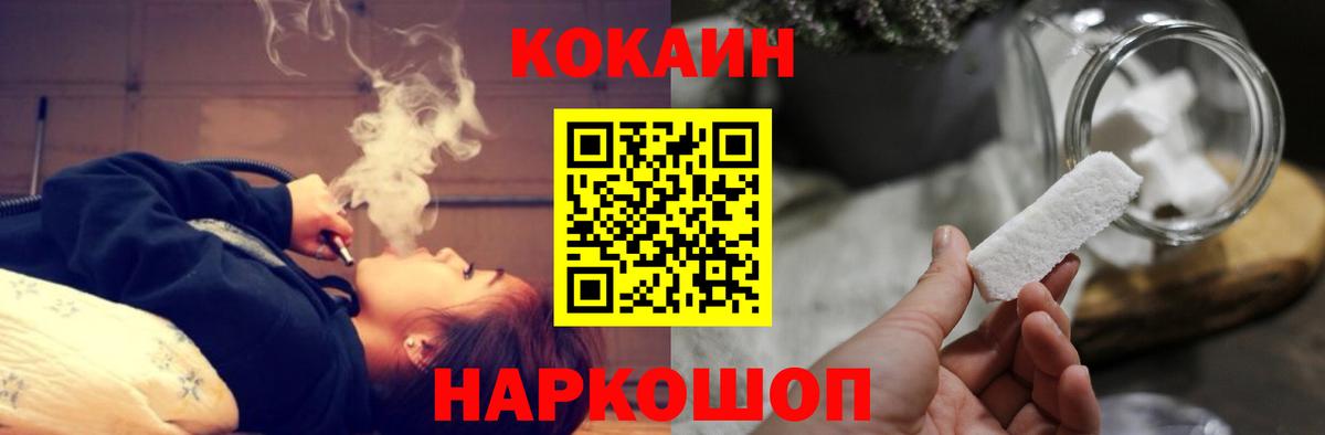 КОКАИН VHQ Чапаевск