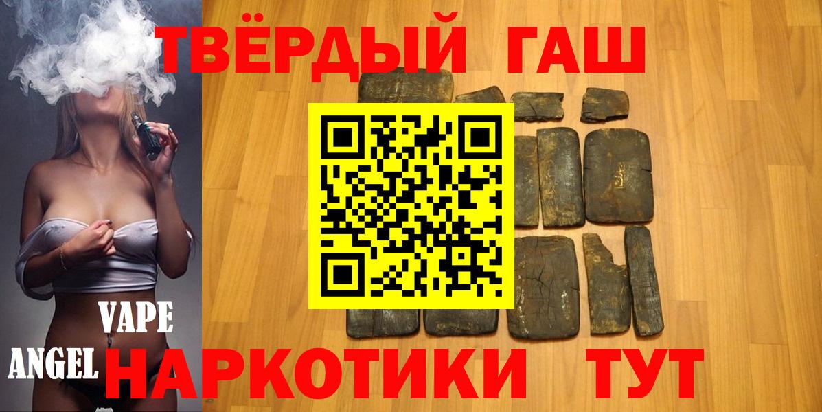 Гашиш AMNESIA HAZE  ГАШИШ AMNESIA HAZE  Гашиш  наркотики  Чапаевск  Вход с VPN 