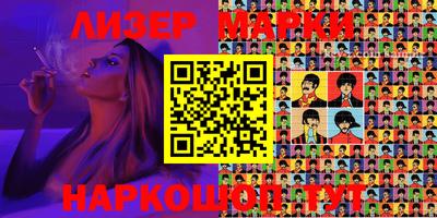 молекула духа Кумертау