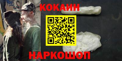 молекула духа Кумертау