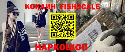 гашишное масло Кулебаки