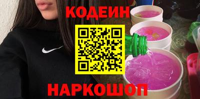 молекула духа Кумертау
