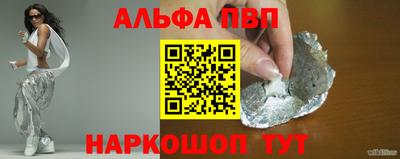 индика Кунгур