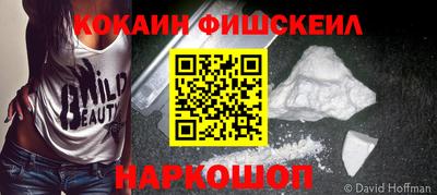 молекула духа Кумертау