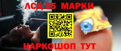 молекула духа Кумертау