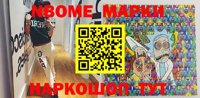 гашишное масло Кулебаки