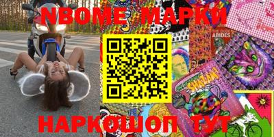 индика Кунгур