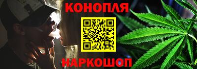 гашишное масло Кулебаки