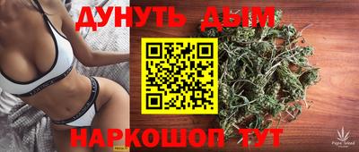 гашишное масло Кулебаки