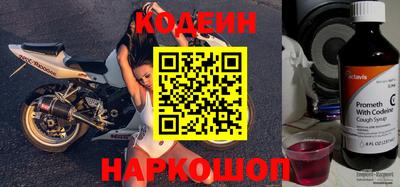 молекула духа Кумертау