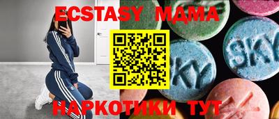 индика Кунгур