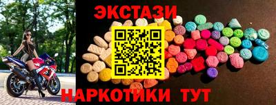 гашишное масло Кулебаки