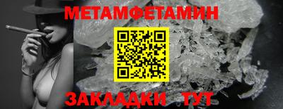 индика Кунгур