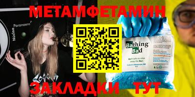 молекула духа Кумертау