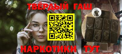 молекула духа Кумертау