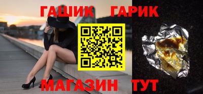 молекула духа Кумертау
