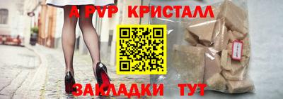 молекула духа Кумертау