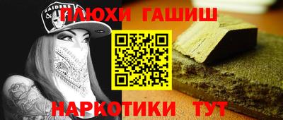 молекула духа Кумертау