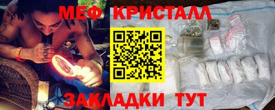 молекула духа Кумертау