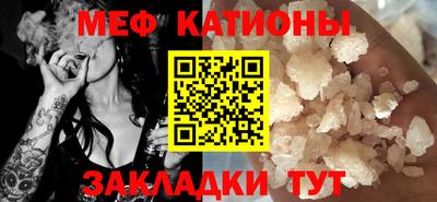 молекула духа Кумертау