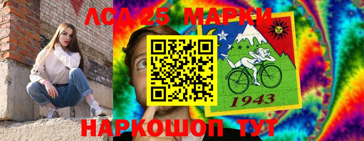 Наркотические марки 1,5мг  Вход с VPN  Чапаевск  Наркотические марки 1,5мг 