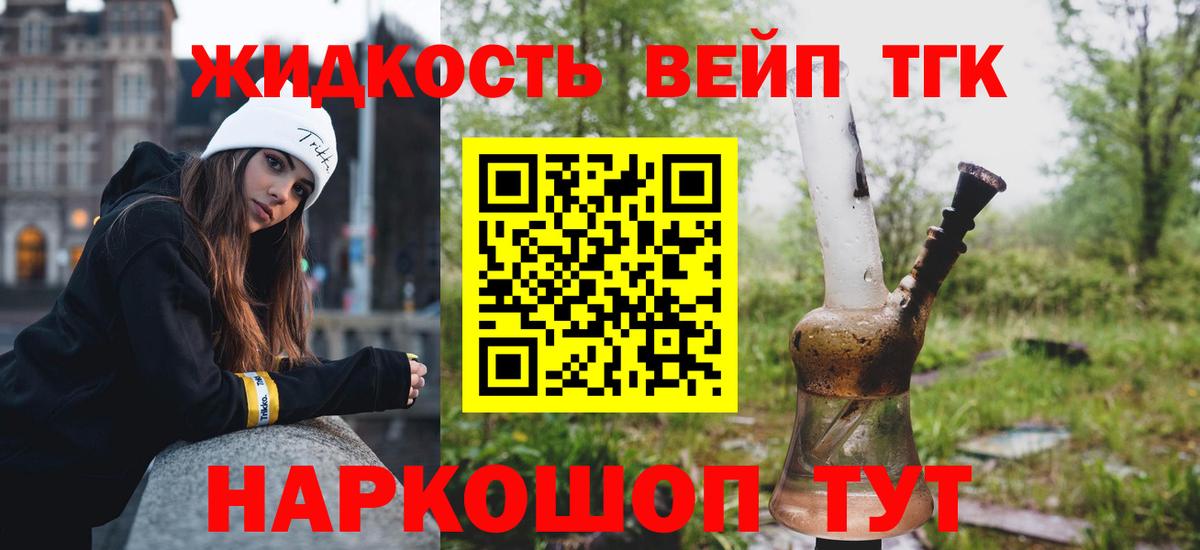 ТГК Wax  Вход с VPN  Чапаевск 