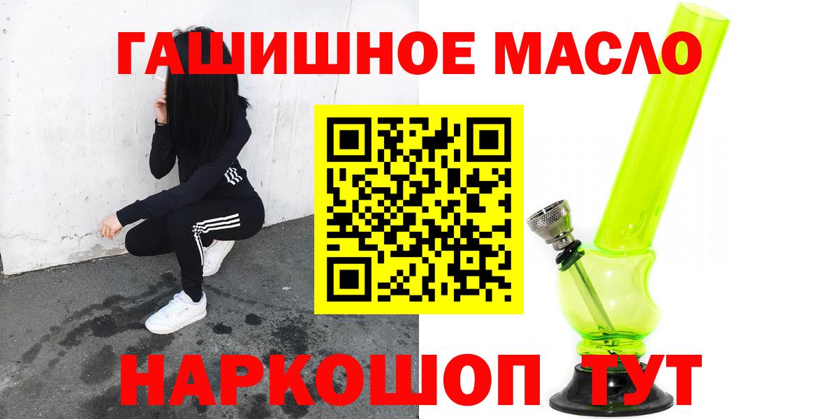 ТГК вейп Чапаевск