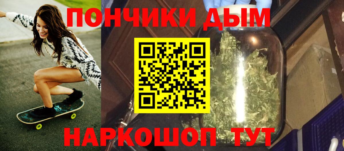 МАРИХУАНА сатива Чапаевск